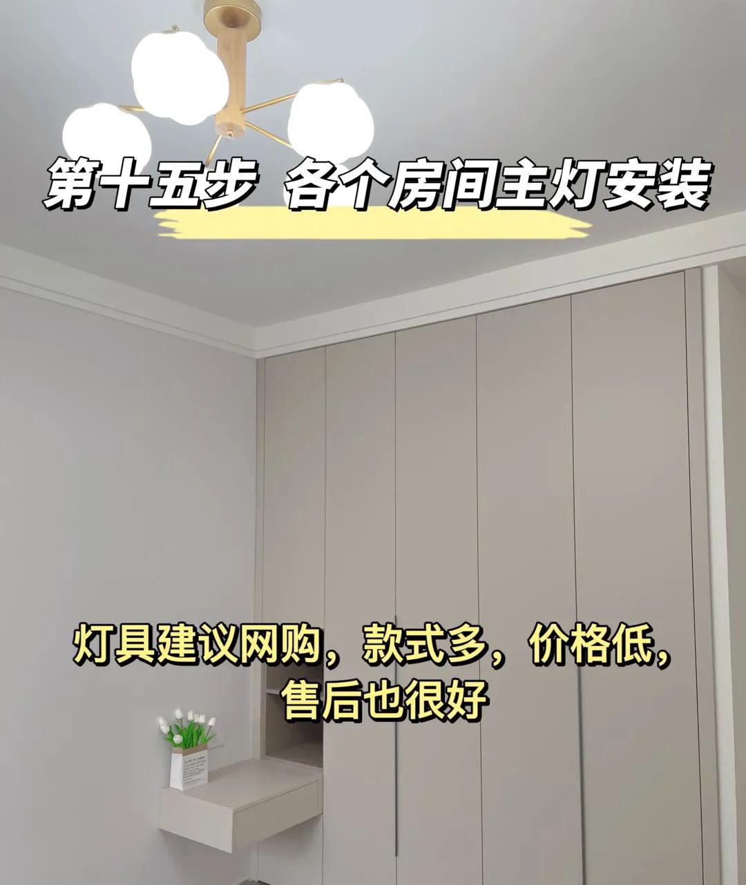 您好！装修是一项复杂的任务，需要经历多个步骤才能完成