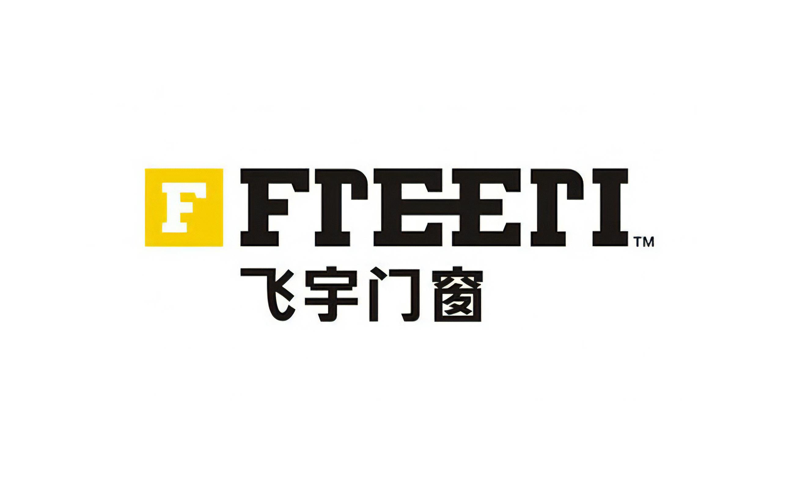 2024年门窗十大品牌排行榜