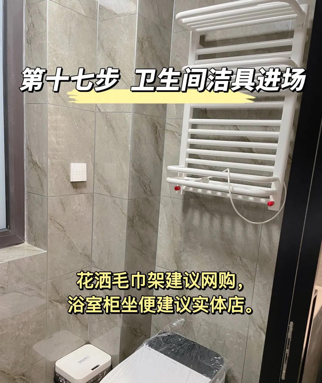您好！装修是一项复杂的任务，需要经历多个步骤才能完成