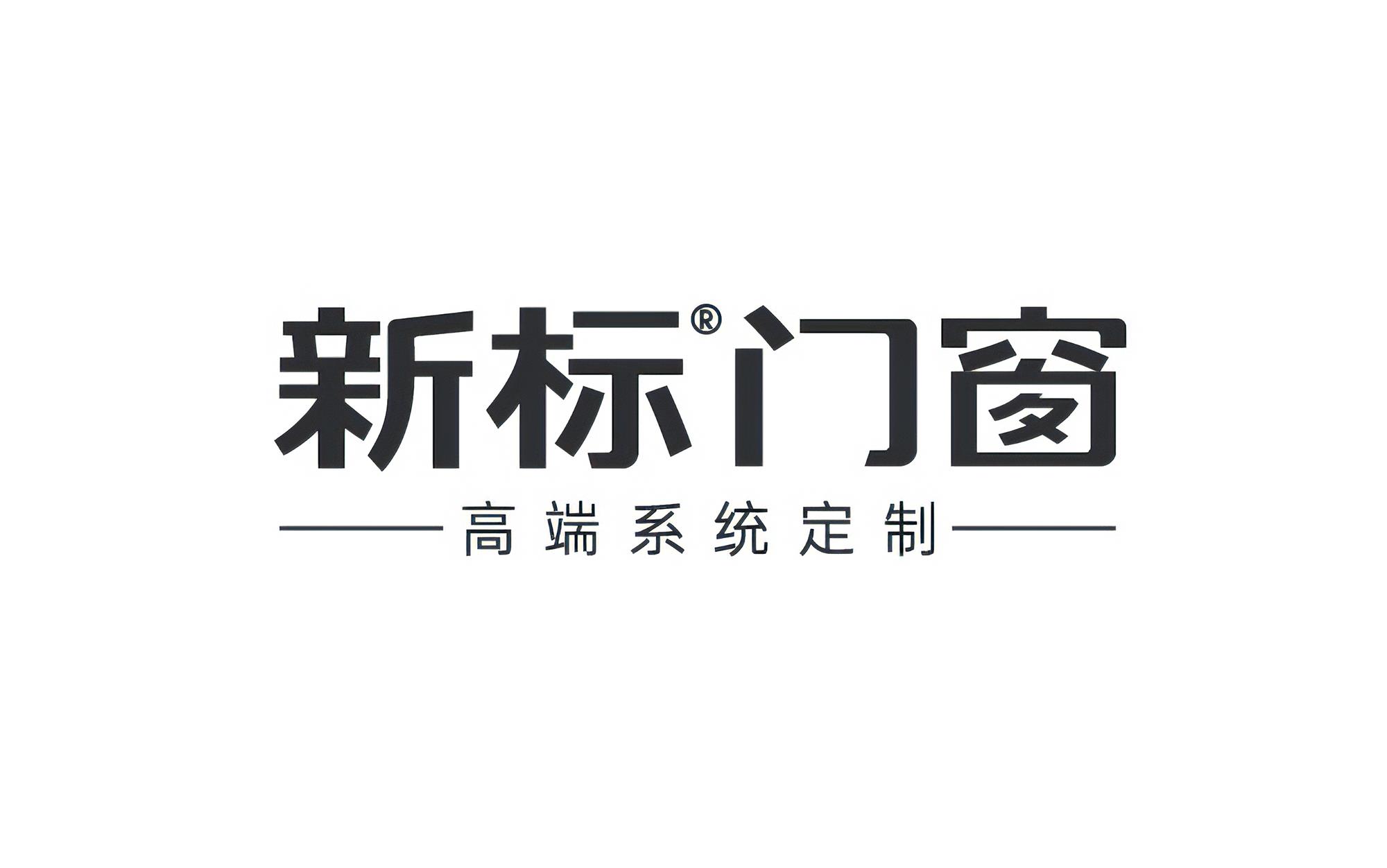 2024年门窗十大品牌排行榜
