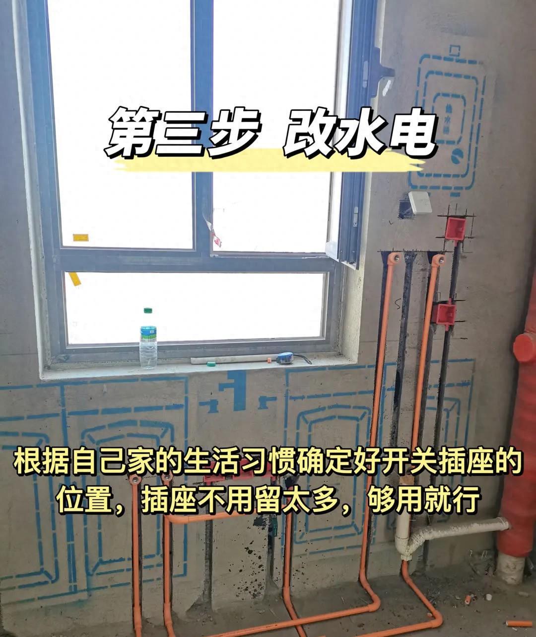您好！装修是一项复杂的任务，需要经历多个步骤才能完成