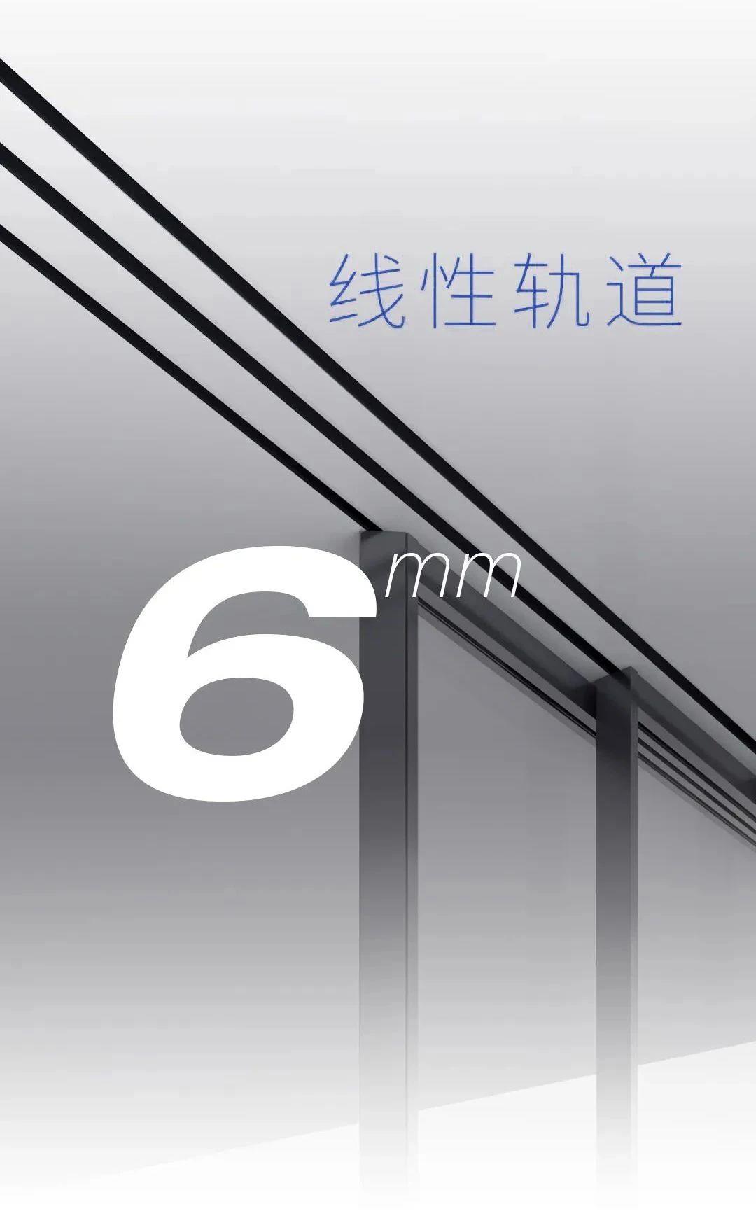 领高极窄推拉门系列，让家颜值翻倍