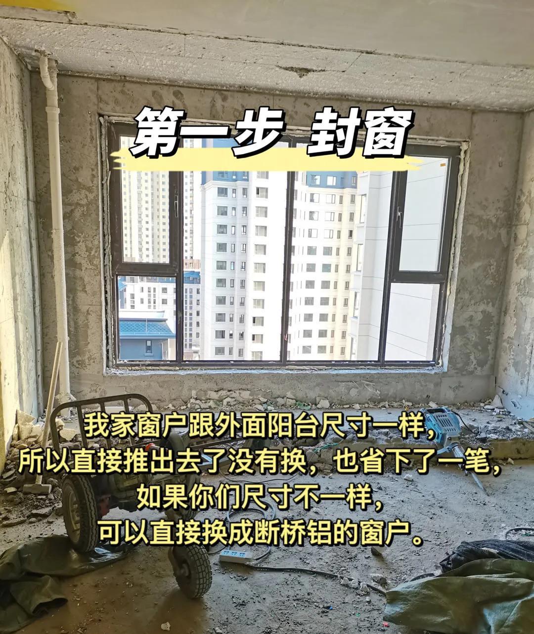 您好！装修是一项复杂的任务，需要经历多个步骤才能完成