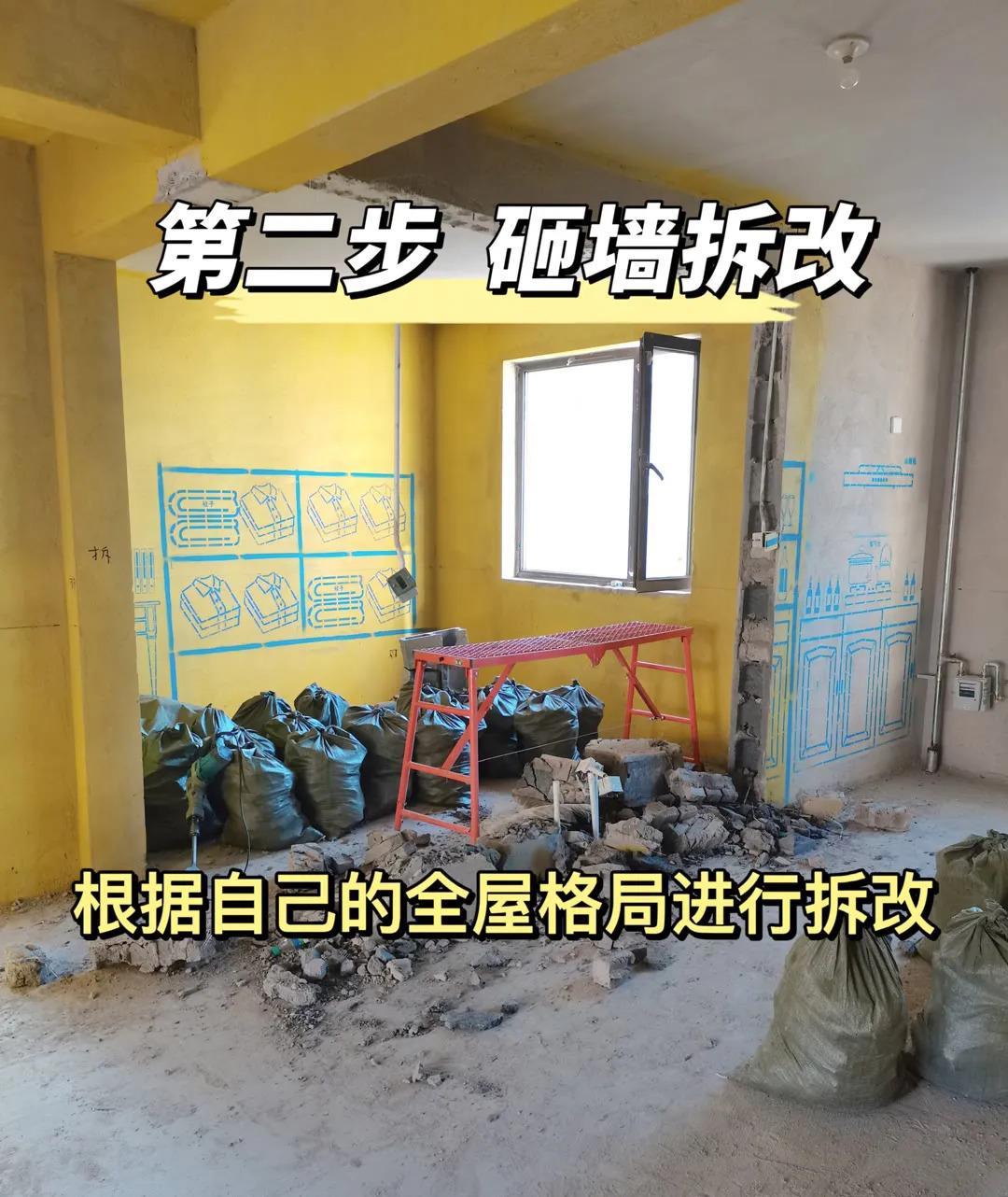 您好！装修是一项复杂的任务，需要经历多个步骤才能完成