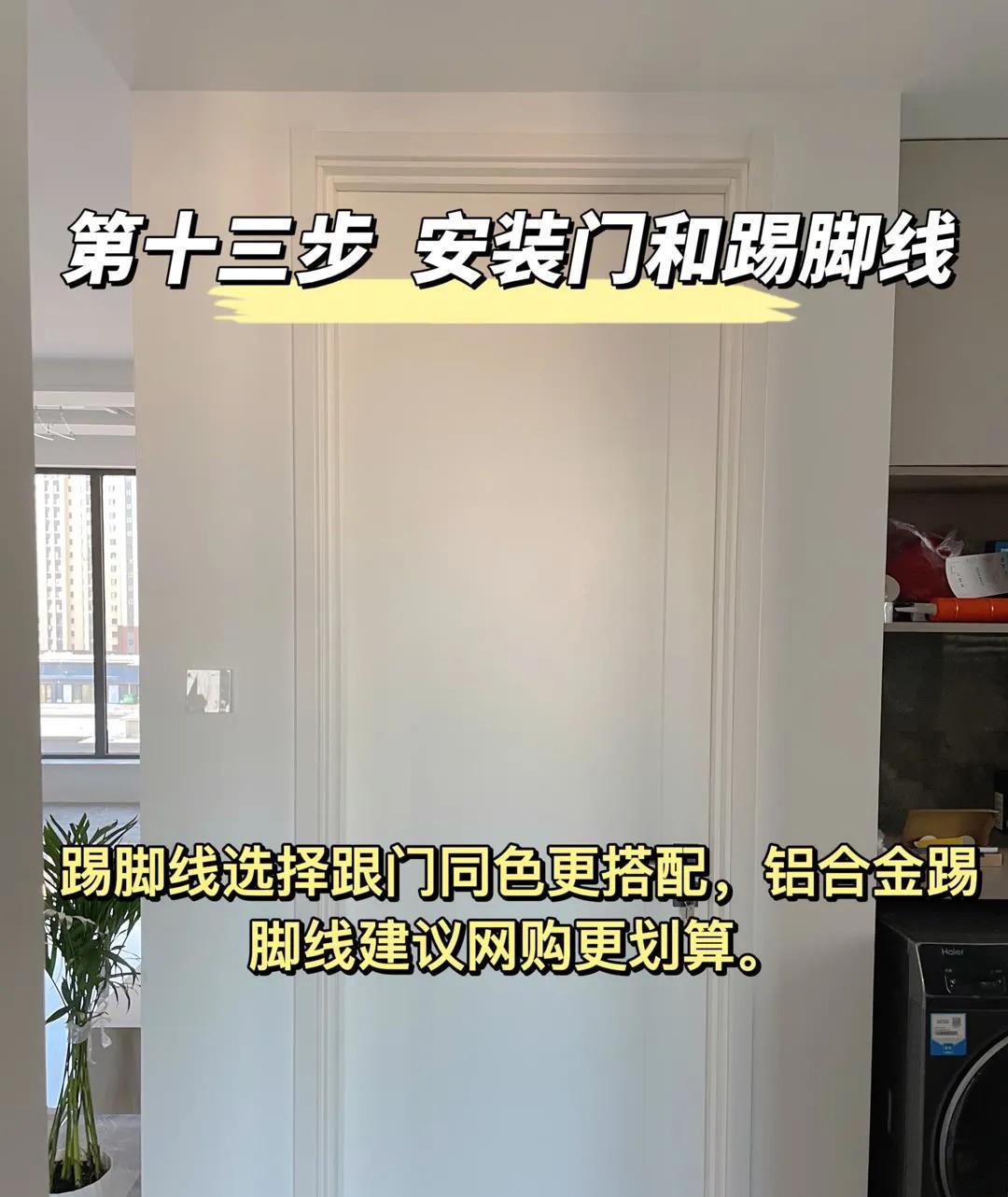 您好！装修是一项复杂的任务，需要经历多个步骤才能完成