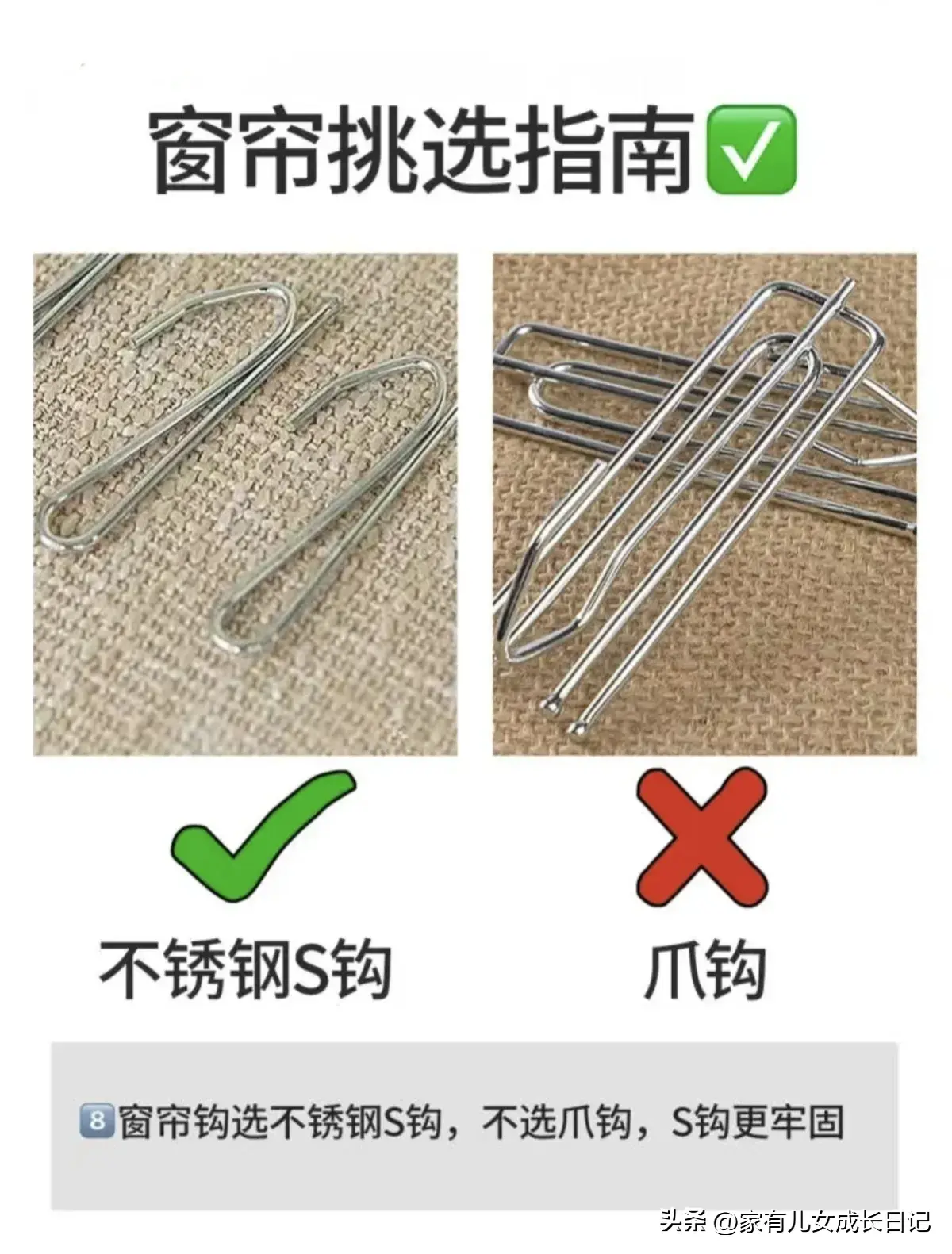 装修智商税第一名——窗帘