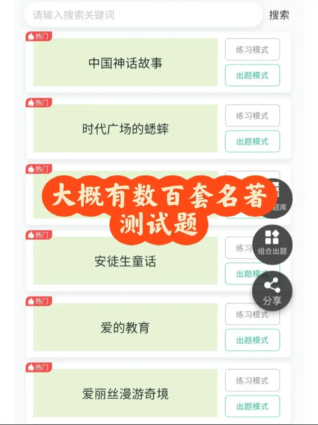 教大家一个超级吊的学习方法： 1