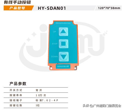 ​郑州鸿柚智能科技 - 快速门配件专业制造商