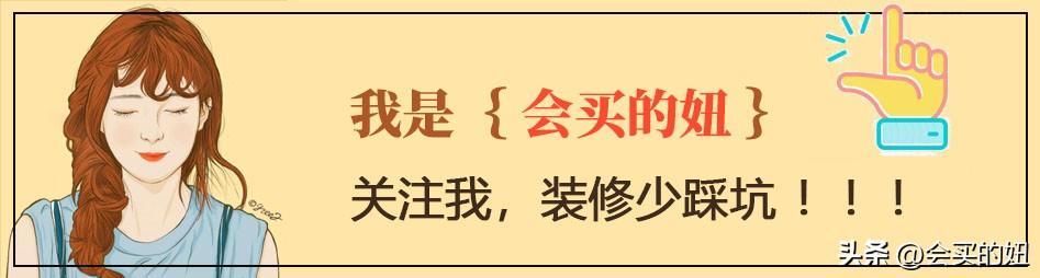 窗帘怎么选？就看这10点！过来人的经验总结，你家窗帘买对了吗？