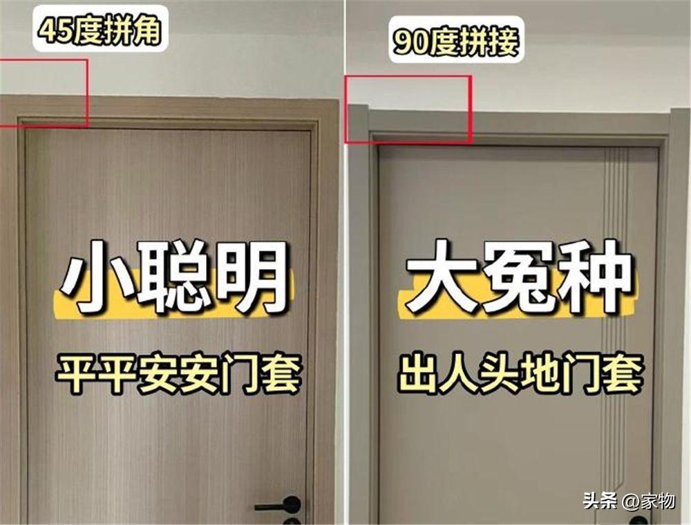 换过3次卧室门才明白，这9个选择就是“大冤种”，谁家里选错了？