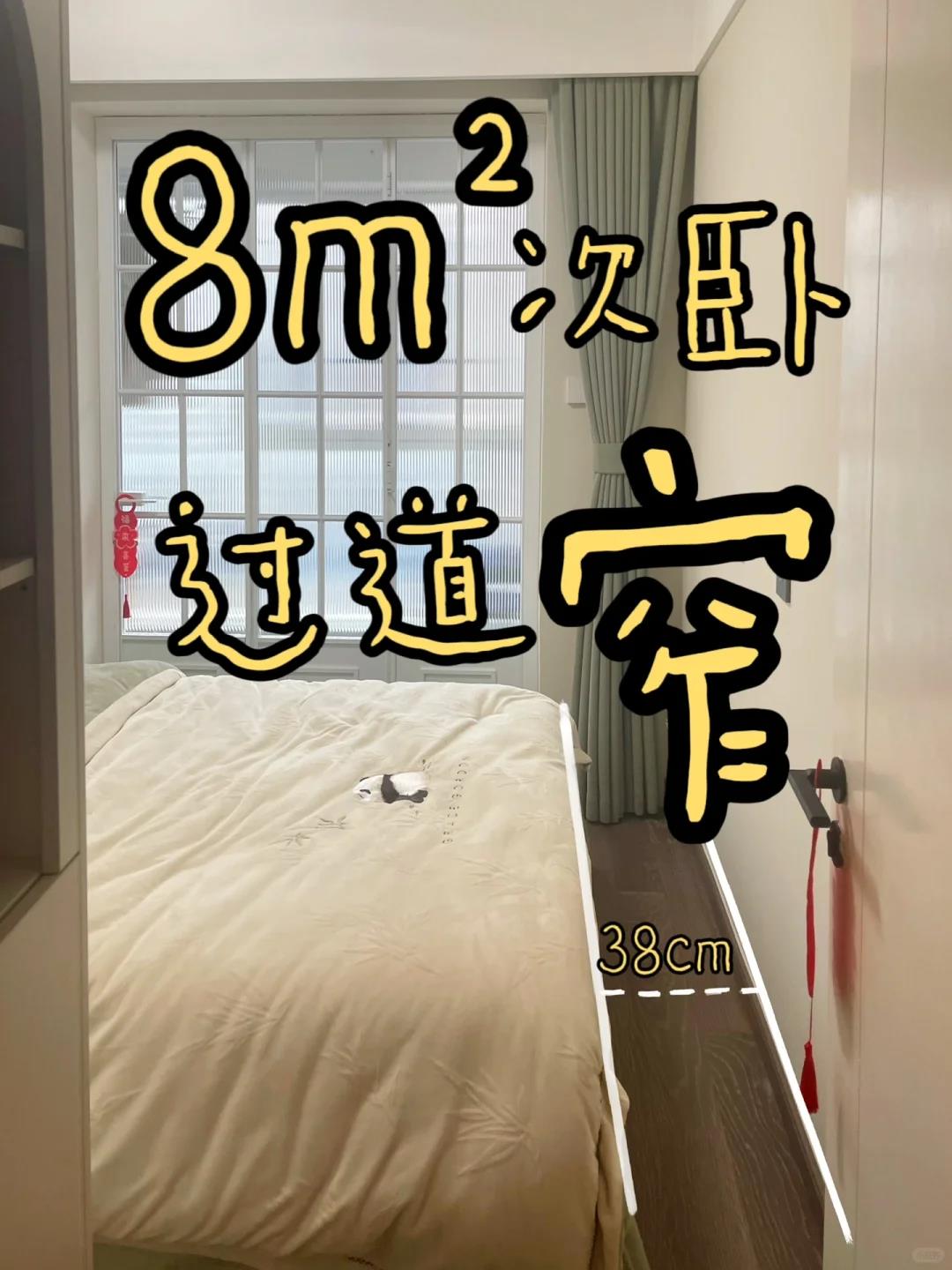 第2次装修，庆幸做了这9个“家居设计”，入住半年，其乐无穷！