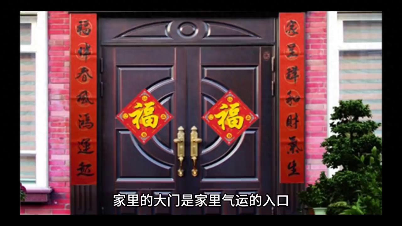 你知道家里的大门风水有哪些需要注意的吗？