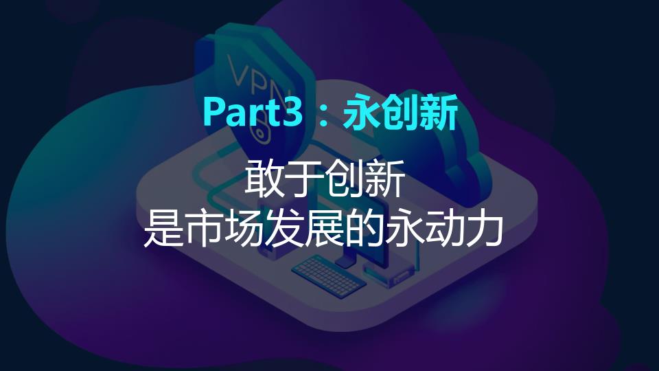 千门万户智能焕新——2024智能门创新趋势报告