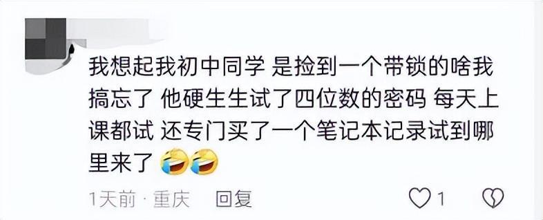 笑麻了！男子耗时半年打开防盗门，被盗物品曝光，民警都憋不住了