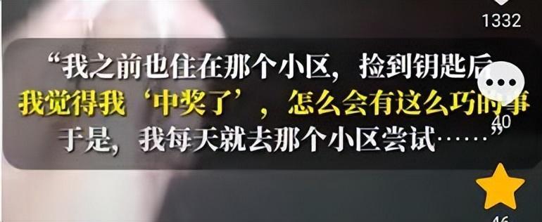 笑麻了！男子耗时半年打开防盗门，被盗物品曝光，民警都憋不住了