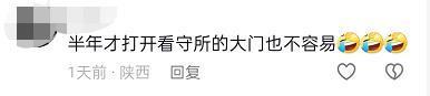 笑麻了！男子耗时半年打开防盗门，被盗物品曝光，民警都憋不住了