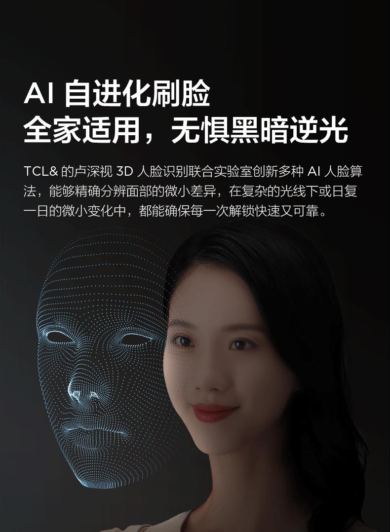 AI自进化刷脸和3D结构光人脸识别，安全智能锁之选