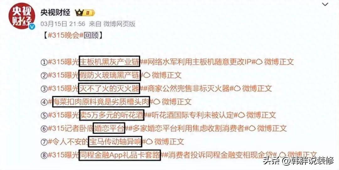 已经被央视禁止的“6种家居物件”，别再用了，真的很不安全