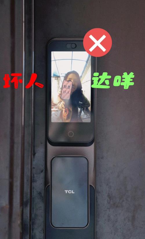 人脸识别智能门锁十大品牌，TCL智能锁一步到位的选择