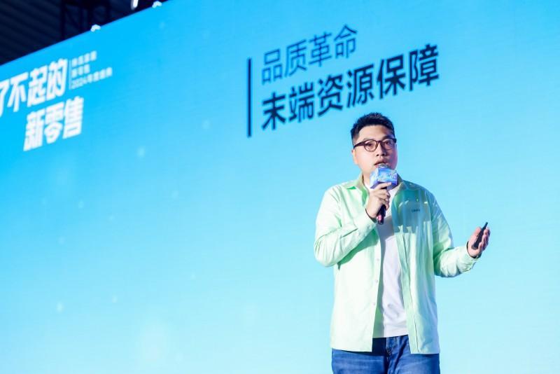 练好经营基本功，夯实增长能力 林氏家居亮出2024新零售发展思路