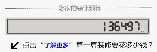 新房装修可别急!奉上19步最全装修流程!照着按部就班,傻子都会装