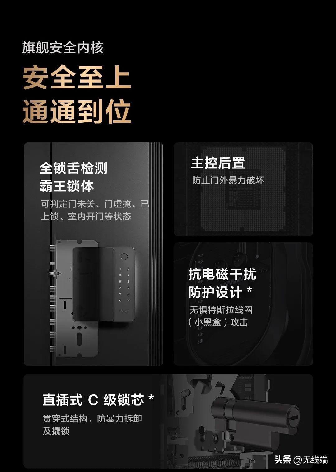 智能家居新宠！绿米Aqara V100智能门升级，15.6寸触控+3D识别