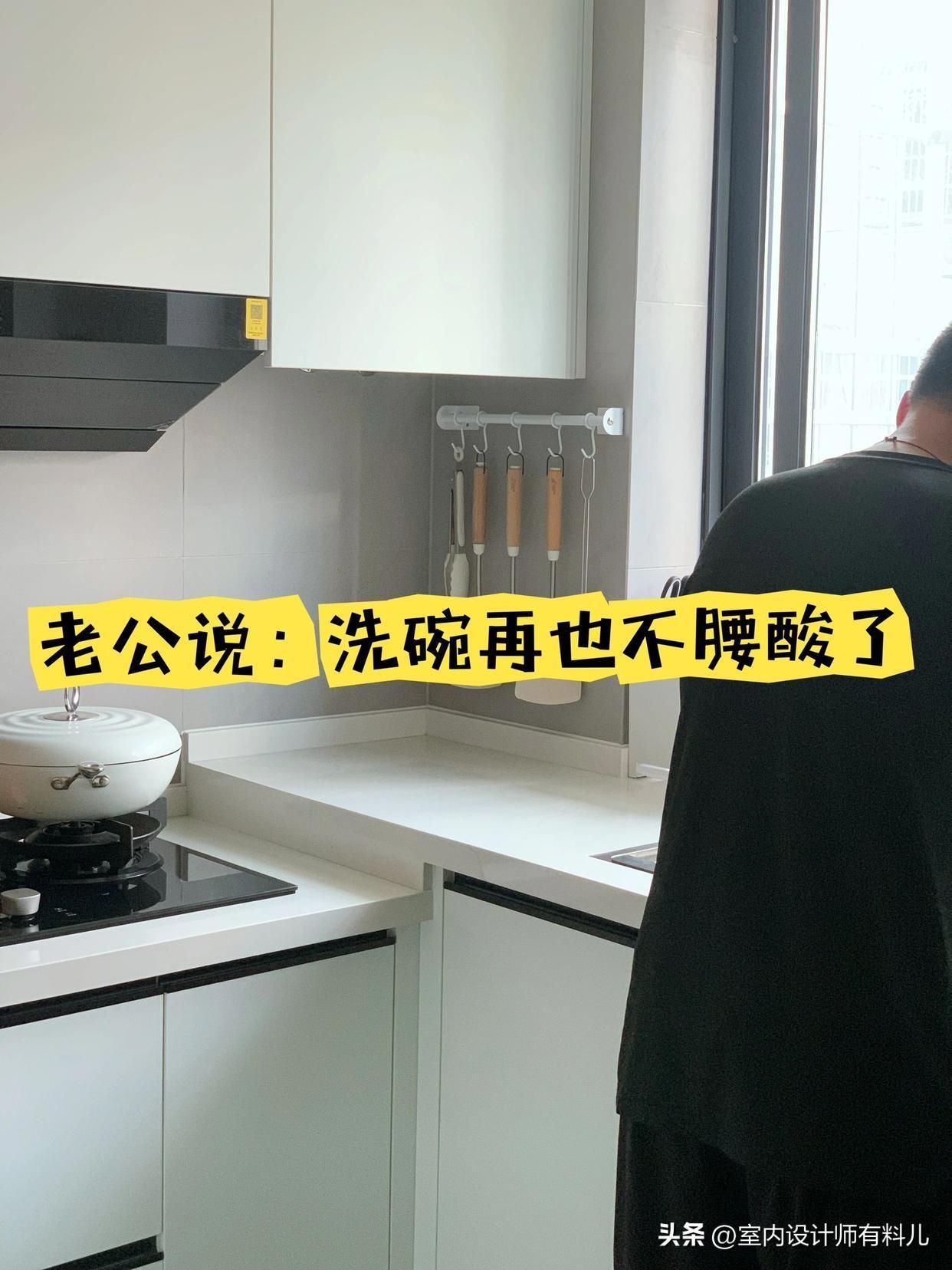 入住后才发现，厨房真正好用的是这8个设计，缺一个都不够完美！