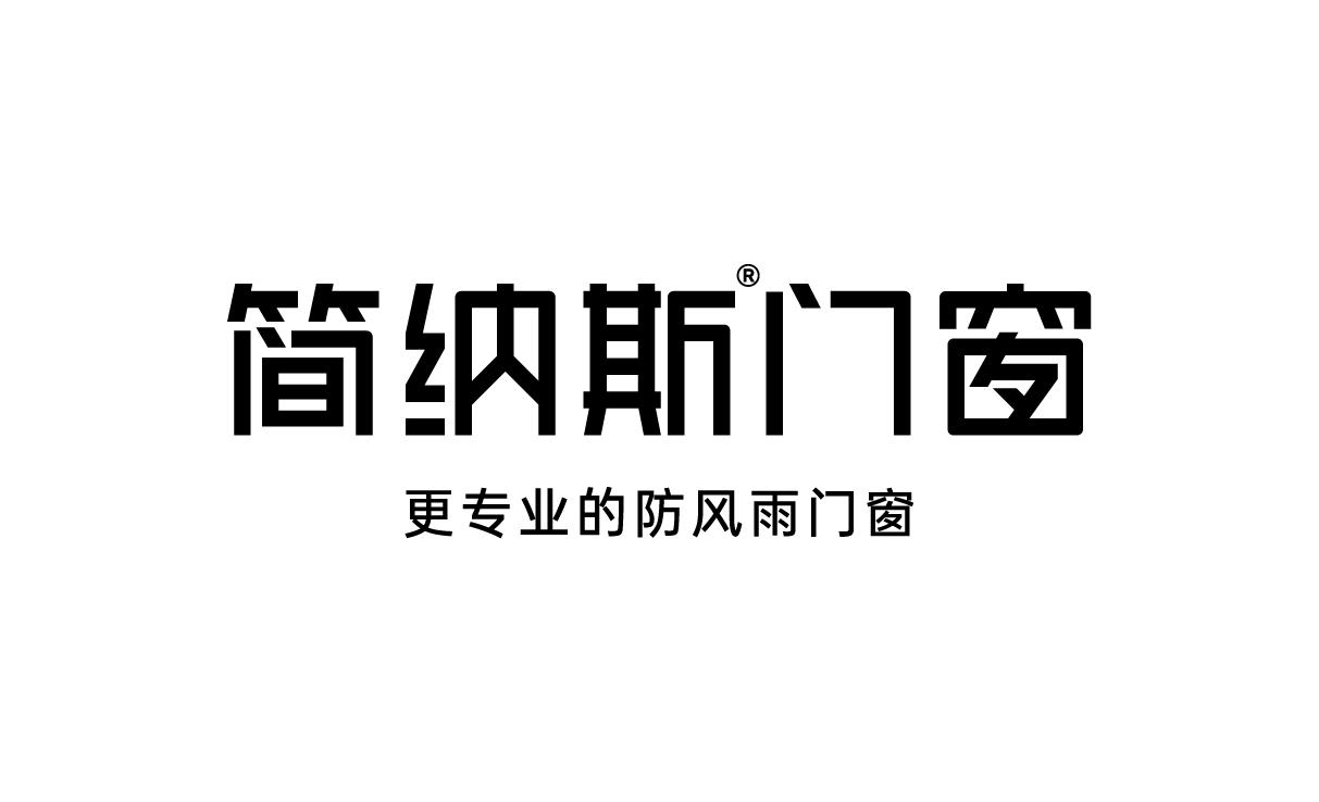 门窗十大品牌排行榜2024揭晓