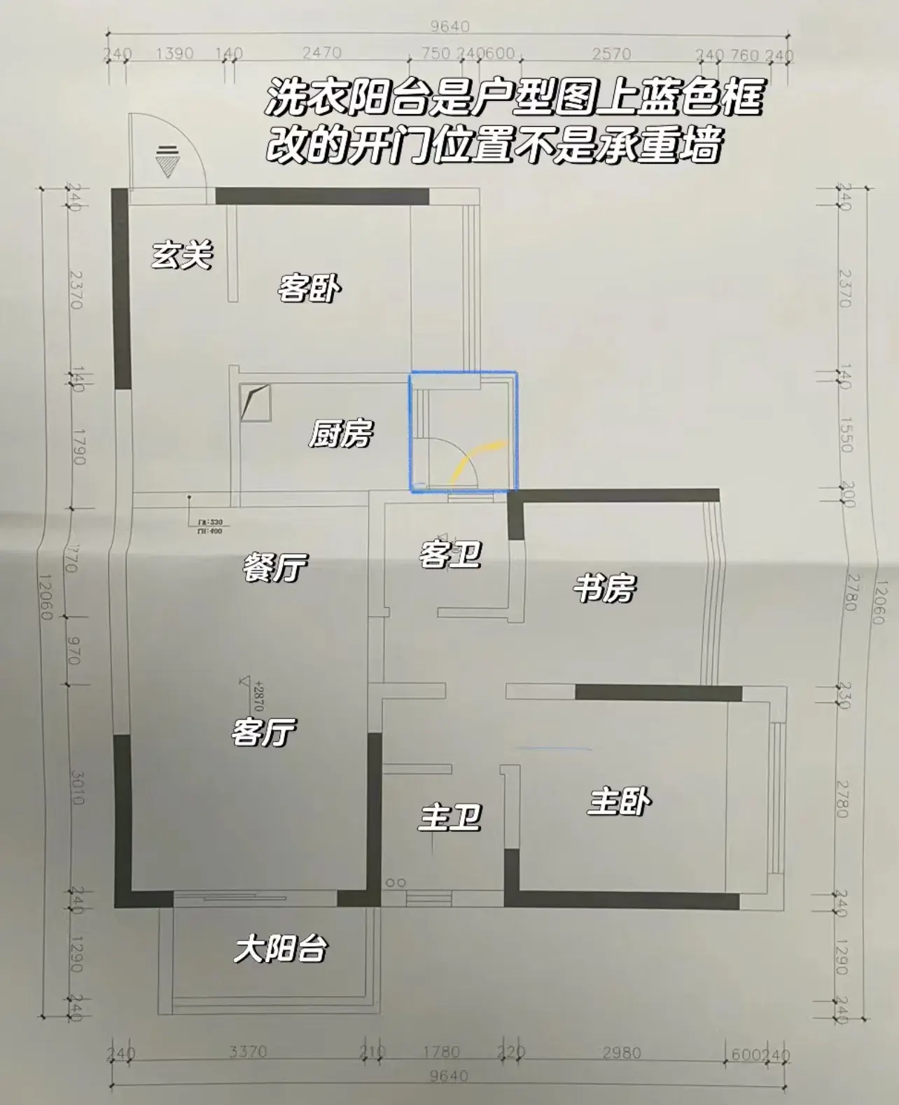 不顾反对，老公坚持给卫生间装两个门，完工后全家服气