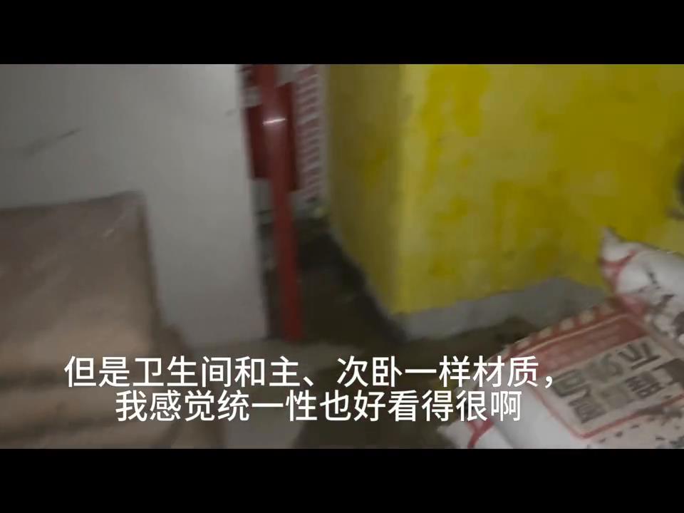 开工第28天：卫生间门你们会选玻璃还是木的？