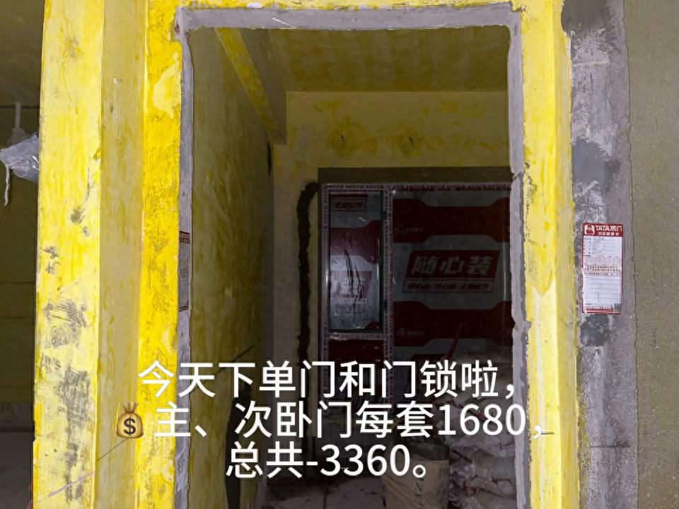 开工第28天：卫生间门你们会选玻璃还是木的？