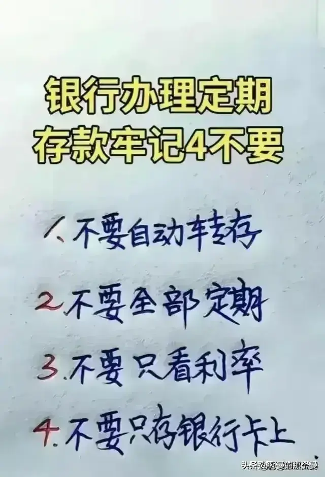 民间禁忌:大门十不对，看完长知识了。