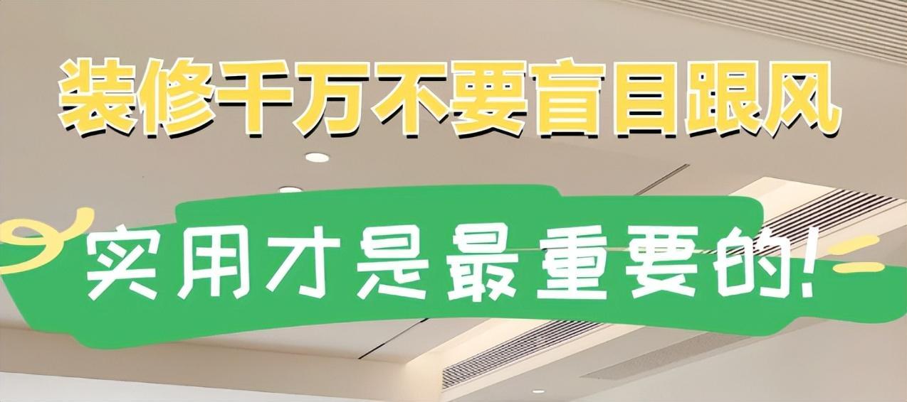 家居界的4个“先进设计”，每一个都让人感觉：太实用了！