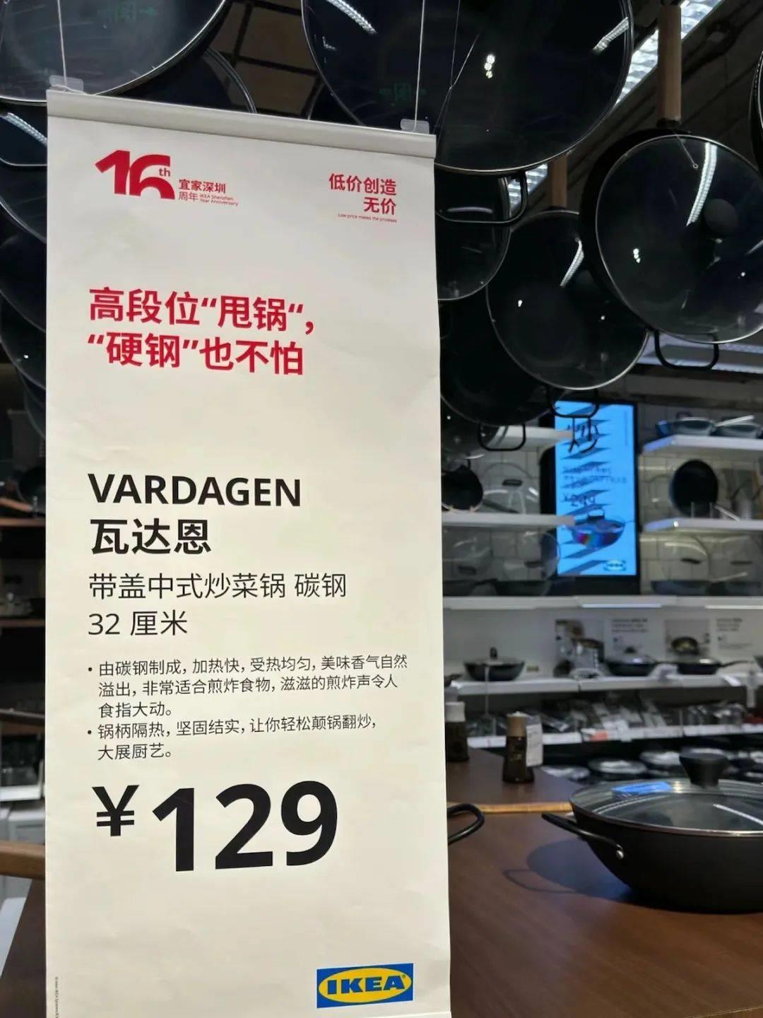 家居文案，宜家输给小红书？