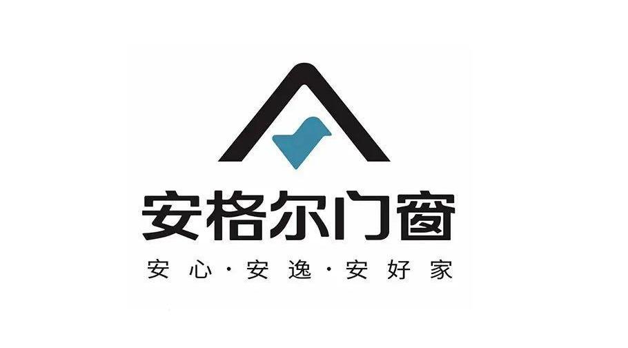 门窗十大品牌排行榜（最新排名）