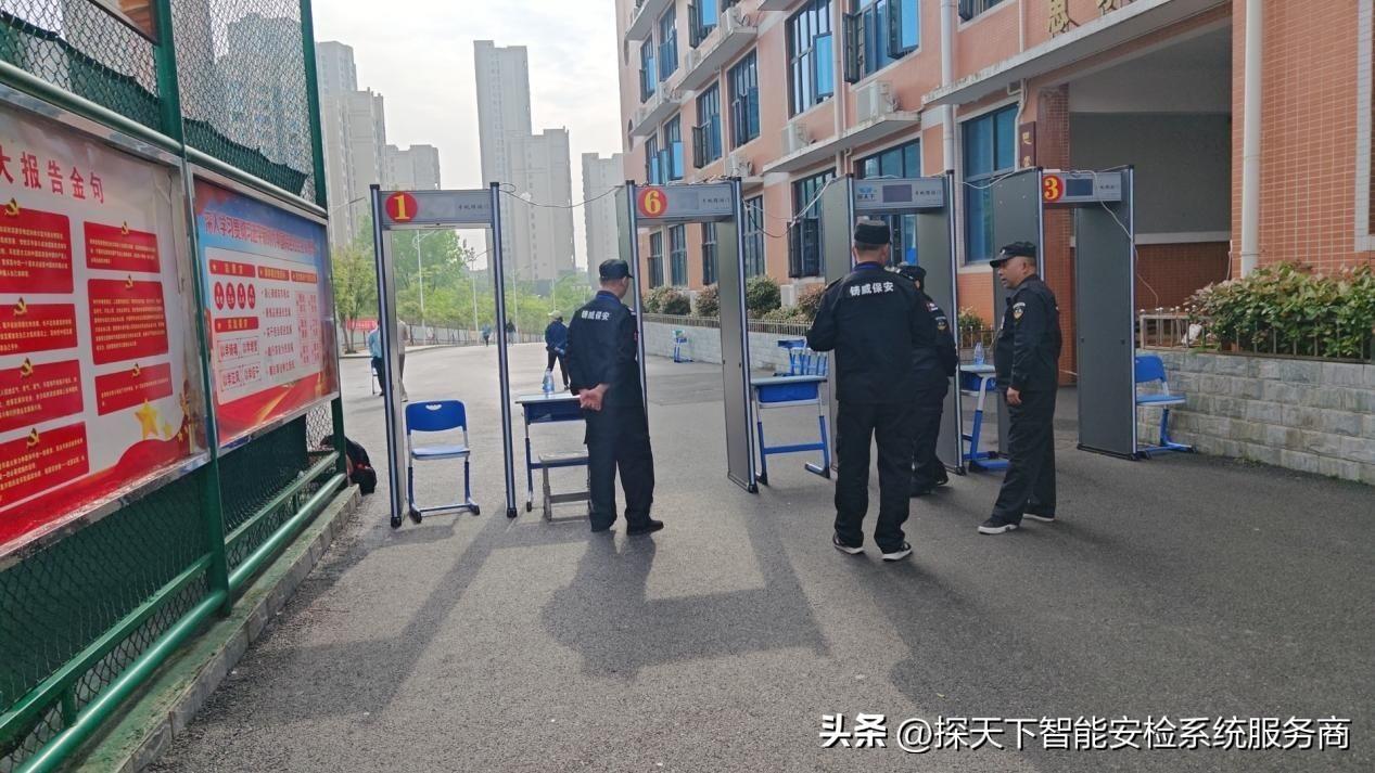 智能安检门：高考安全管理的创新进步
