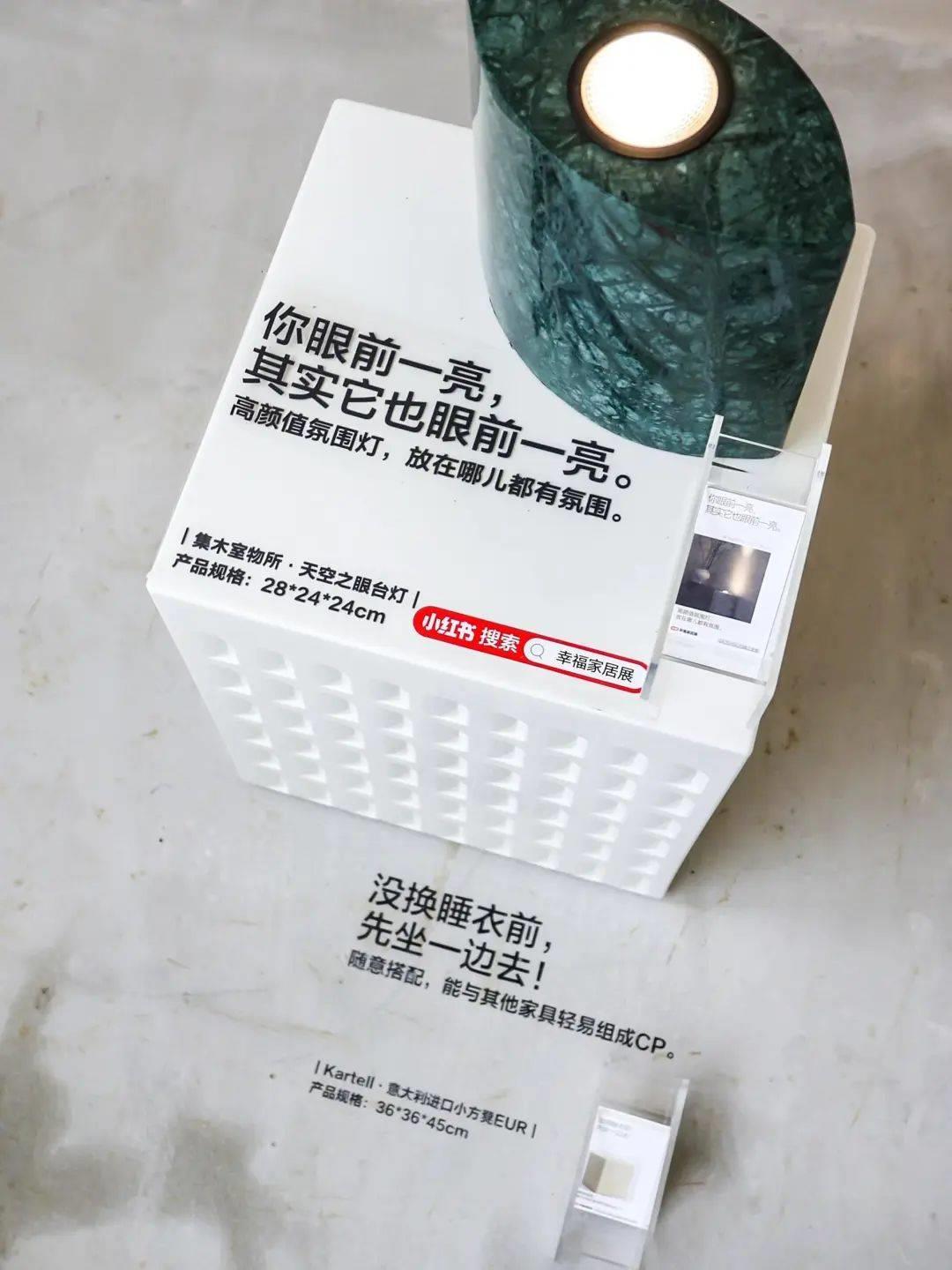 家居文案，宜家输给小红书？