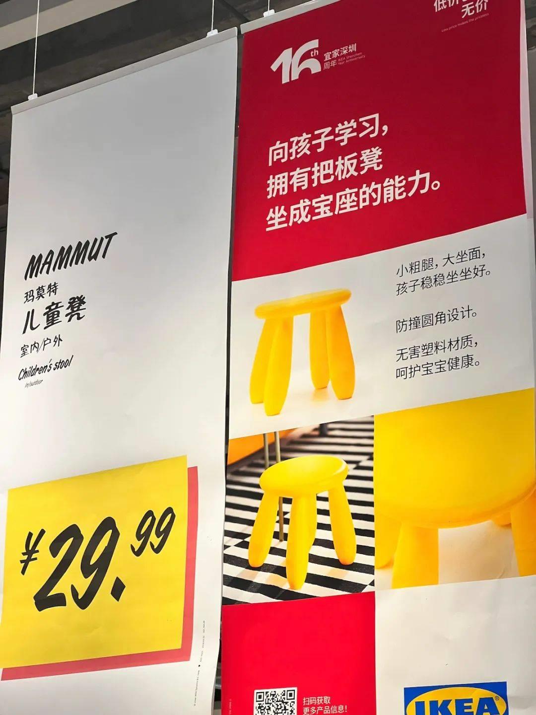 家居文案，宜家输给小红书？