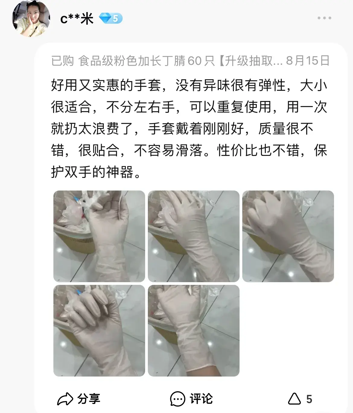 这些家居好物，是我近期最自信的种草，铁粉当场连下4单