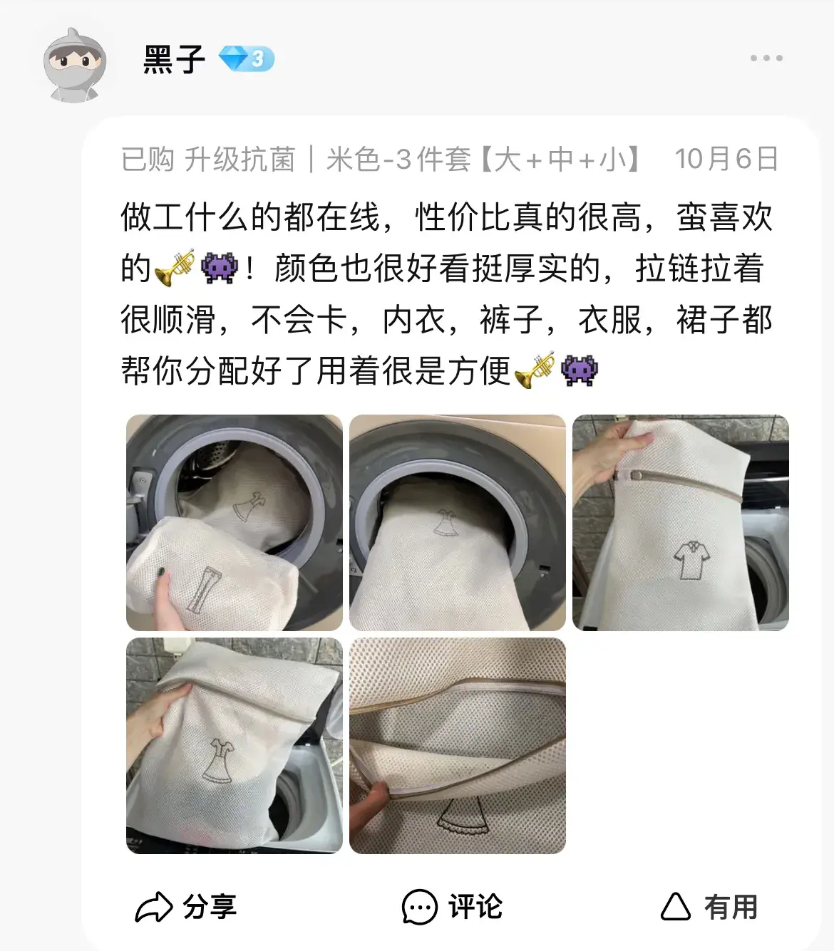 这些家居好物，是我近期最自信的种草，铁粉当场连下4单