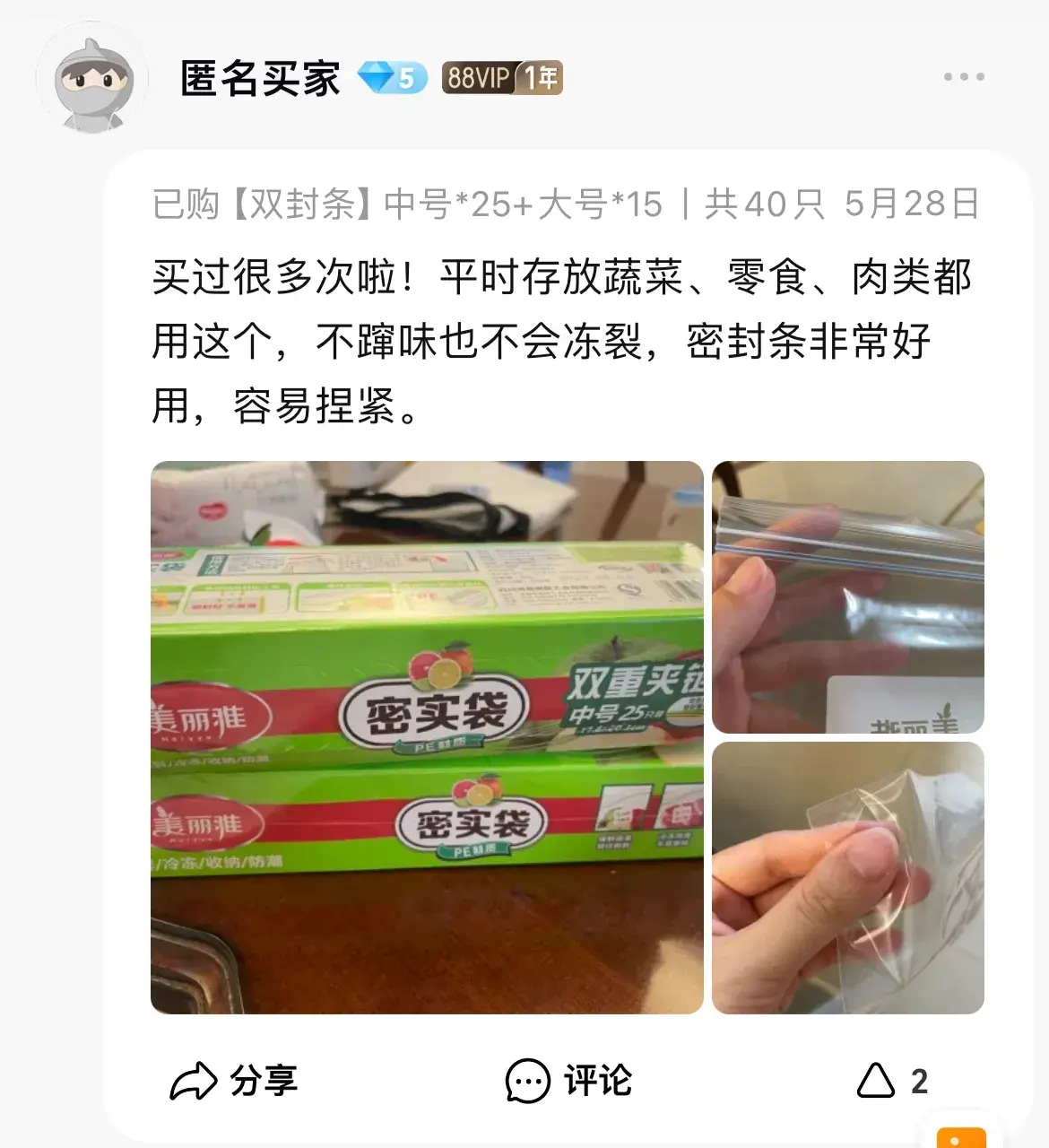 这些家居好物，是我近期最自信的种草，铁粉当场连下4单