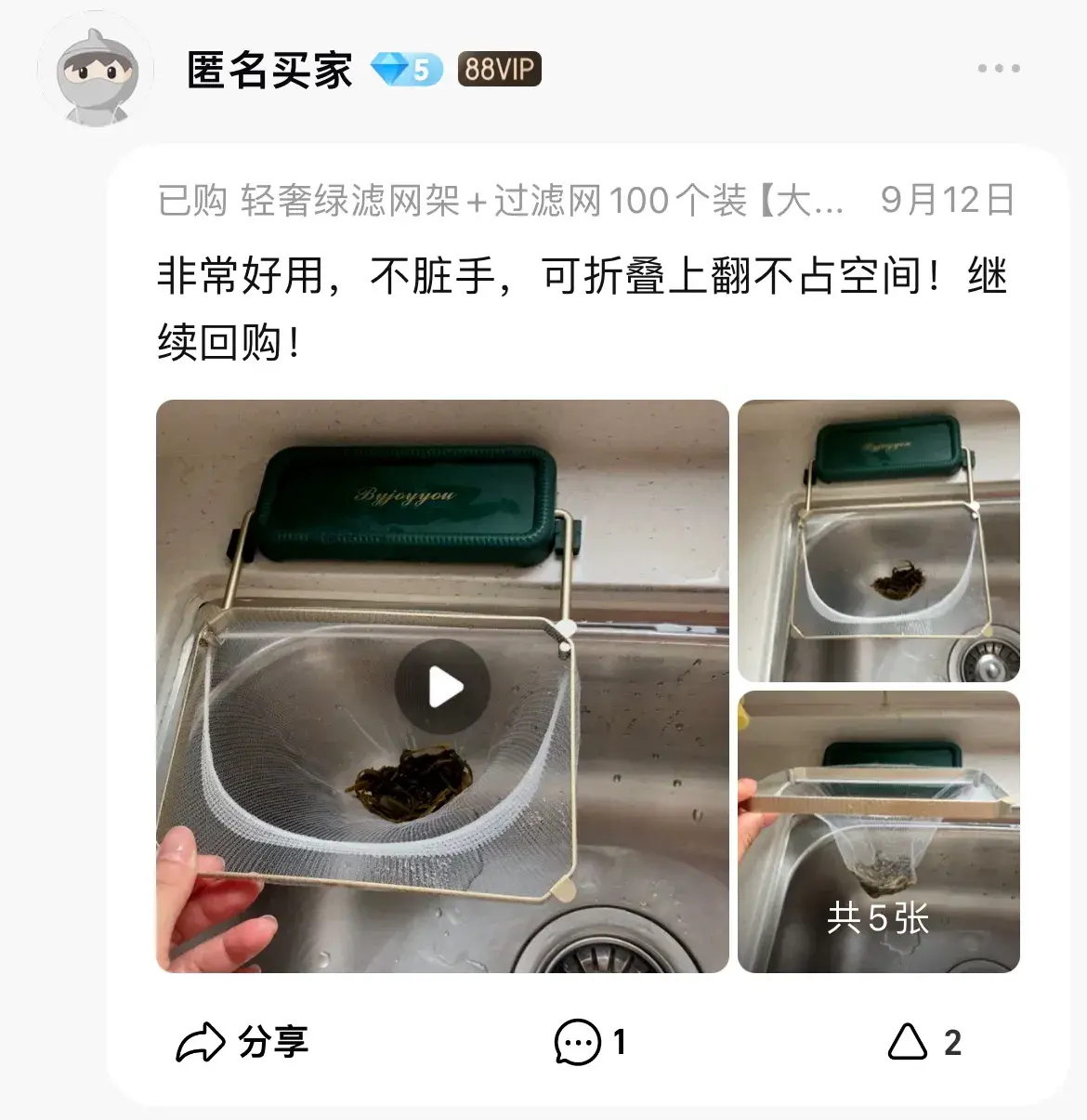 这些家居好物，是我近期最自信的种草，铁粉当场连下4单