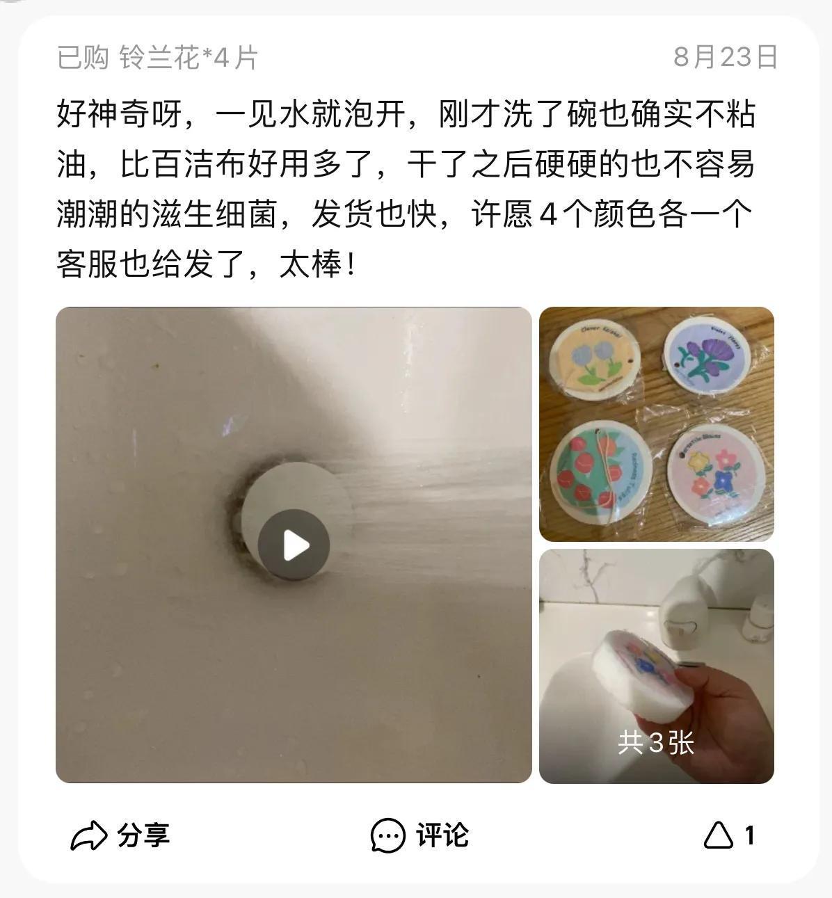 这些家居好物，是我近期最自信的种草，铁粉当场连下4单