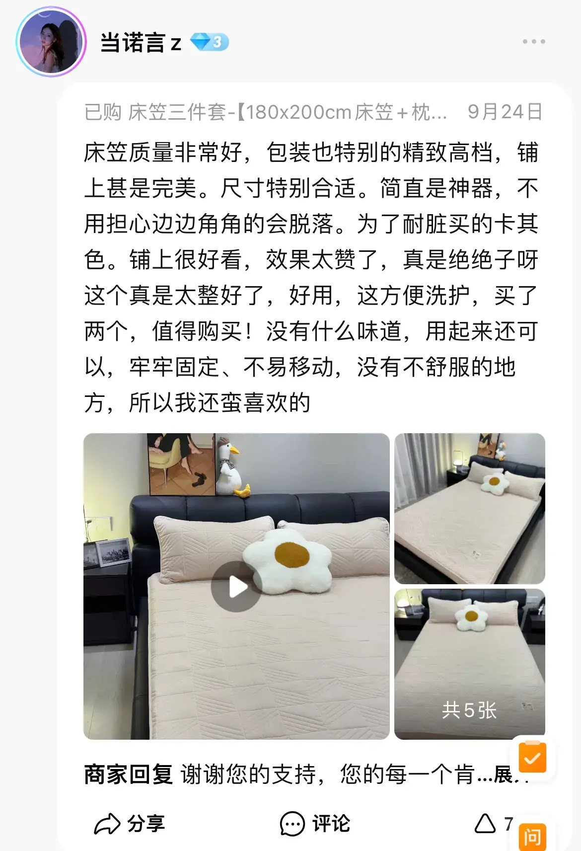 这些家居好物，是我近期最自信的种草，铁粉当场连下4单