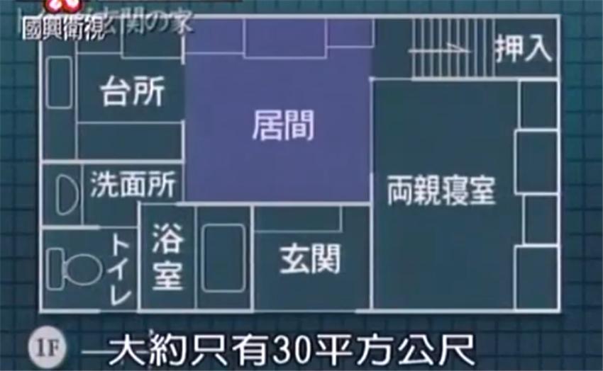 日本一家三口50㎡“奇葩”房：入户门有2个，厕所设计在门口？