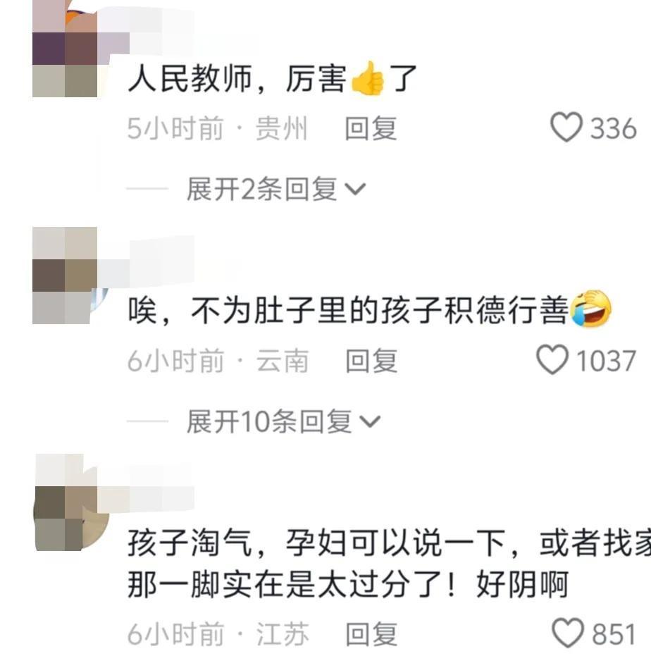 太嚣张了！小孩不小心将门帘弄到孕妇，孕妇怀恨在心故意绊倒小孩