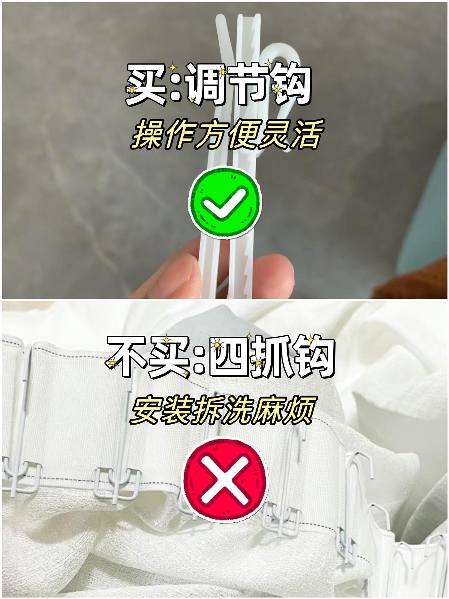 装修知识 窗帘选购，记住这8点不翻车！