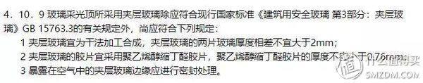 「门窗有知」：中空夹胶玻璃的选购和安装注意事项