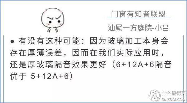 「门窗有知」：中空夹胶玻璃的选购和安装注意事项