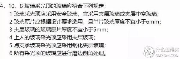 「门窗有知」：中空夹胶玻璃的选购和安装注意事项